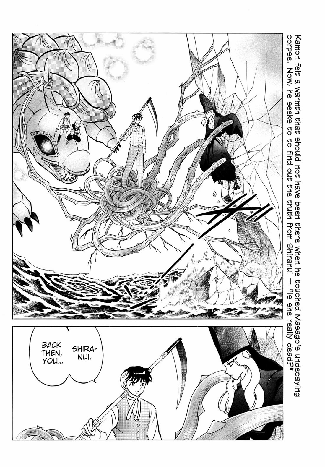 MAO chapter 258 page 2