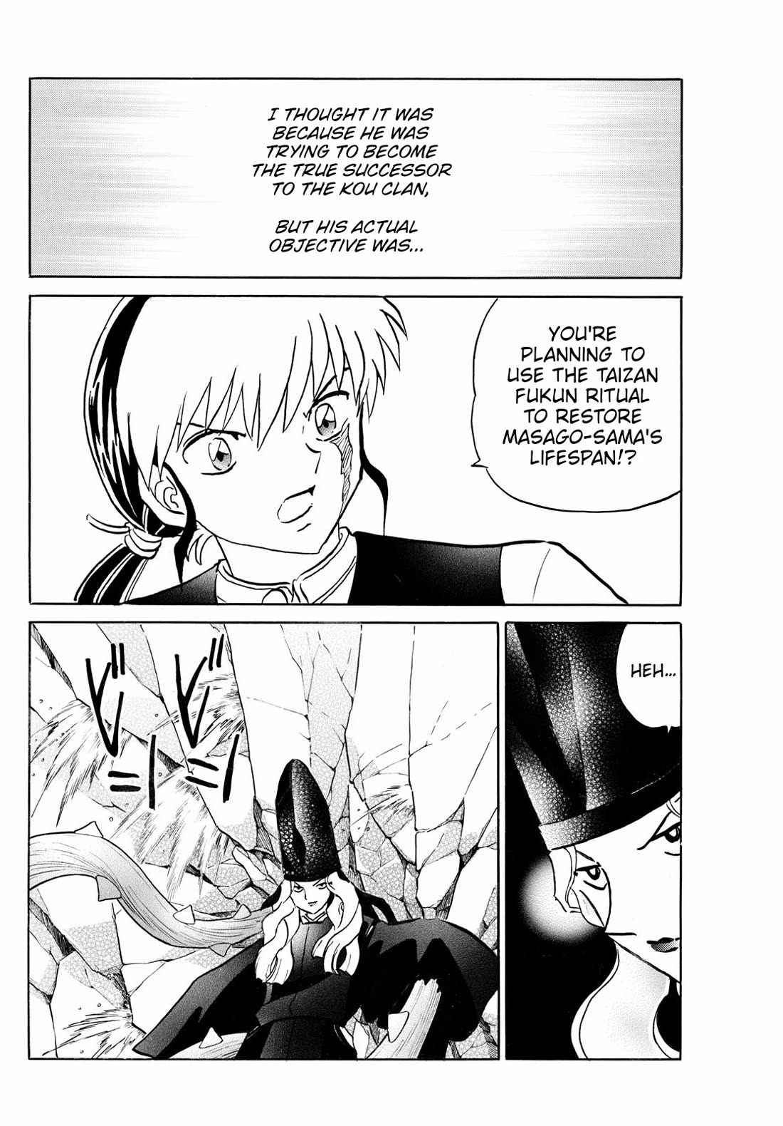 MAO chapter 258 page 6