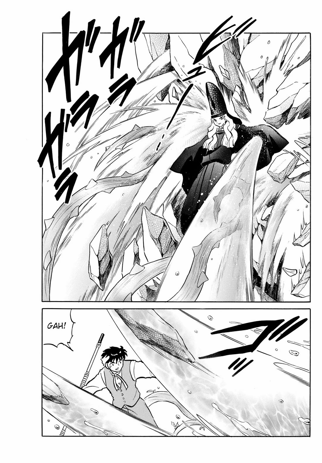 MAO chapter 258 page 7