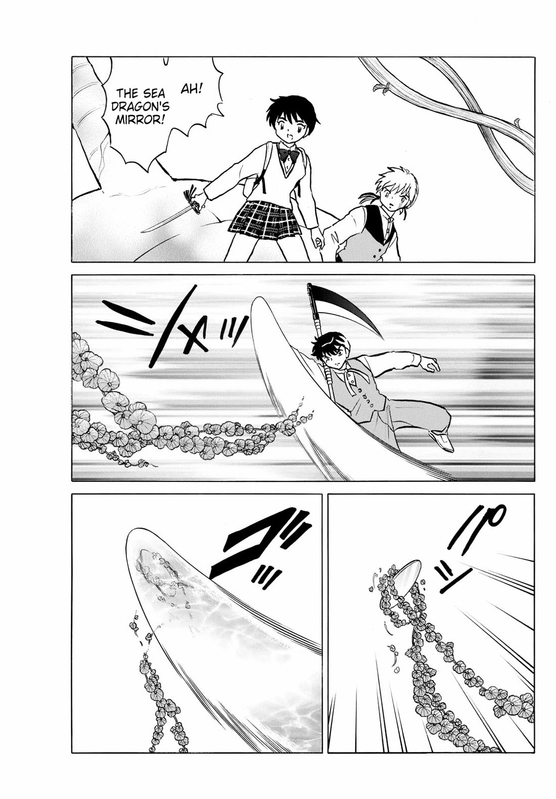 MAO chapter 258 page 9