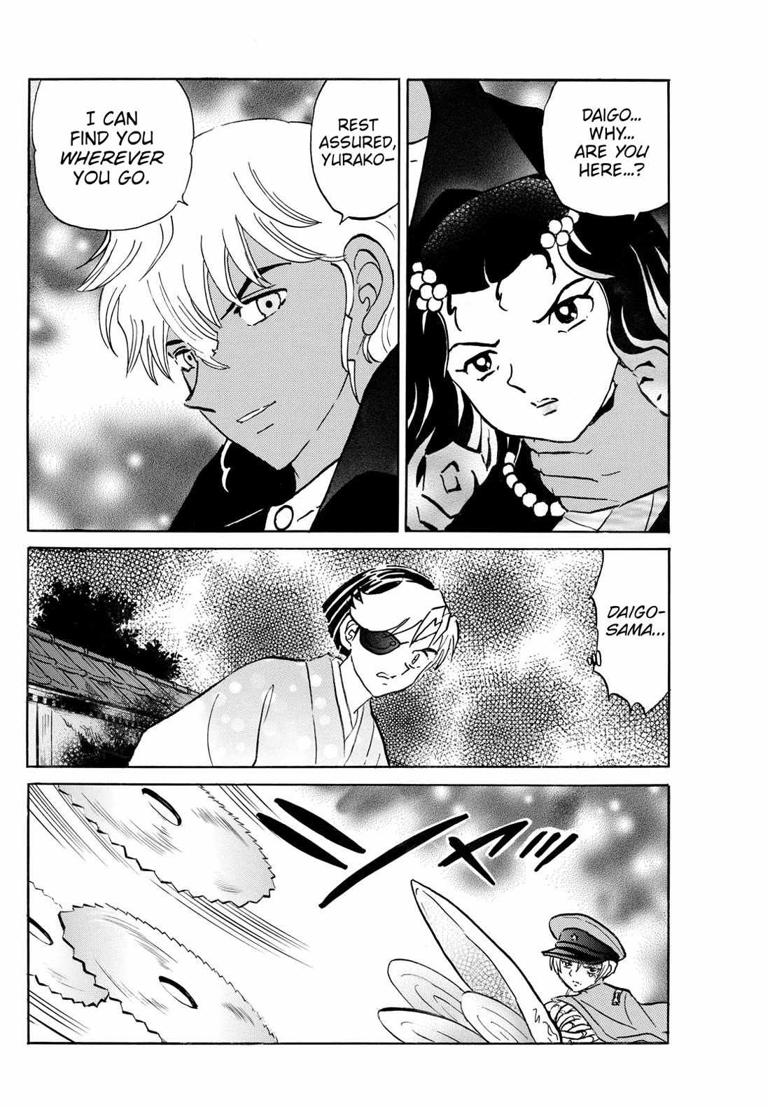 MAO chapter 260 page 12