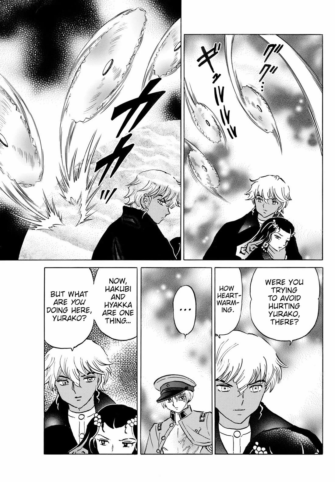 MAO chapter 260 page 13