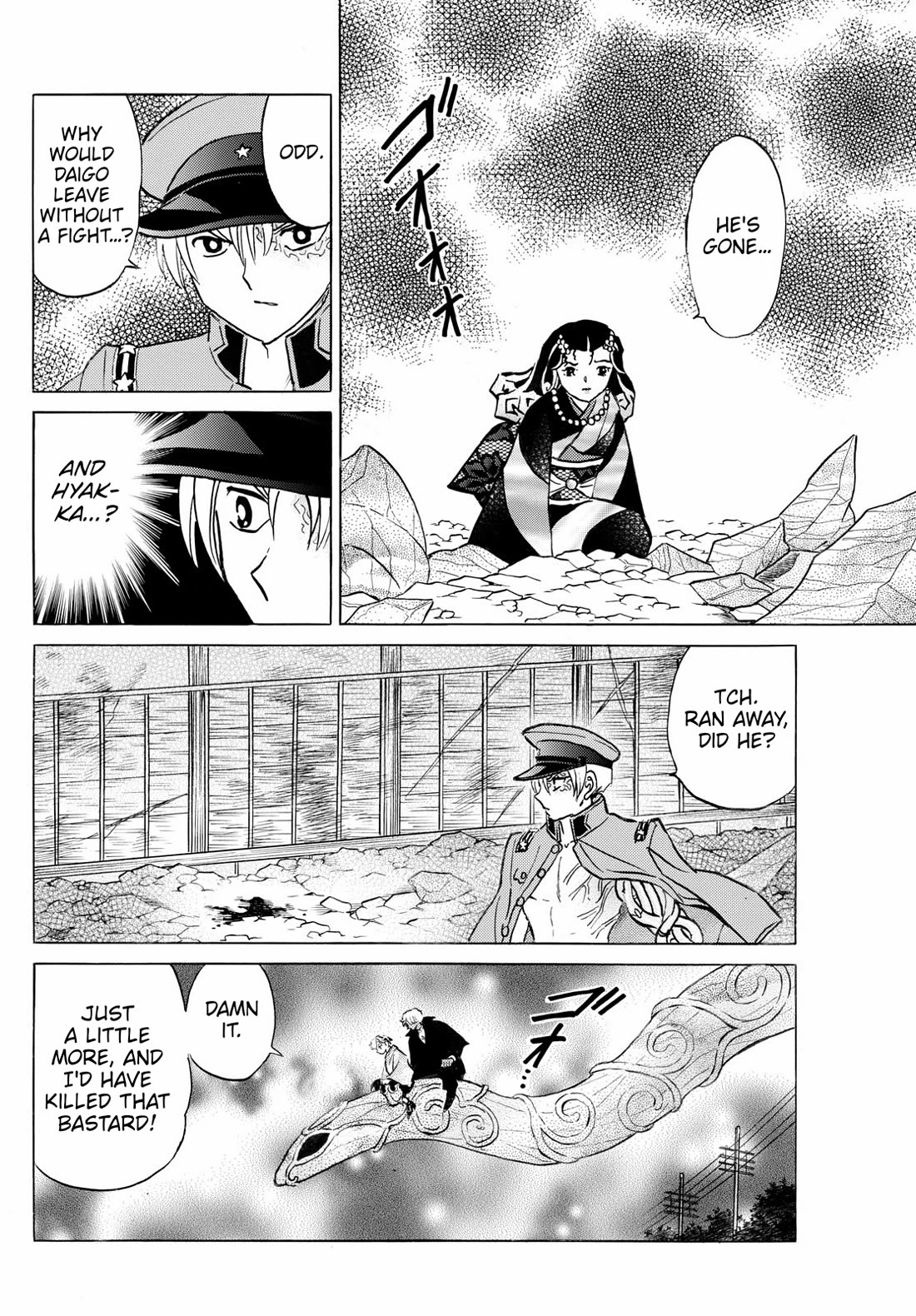 MAO chapter 260 page 16