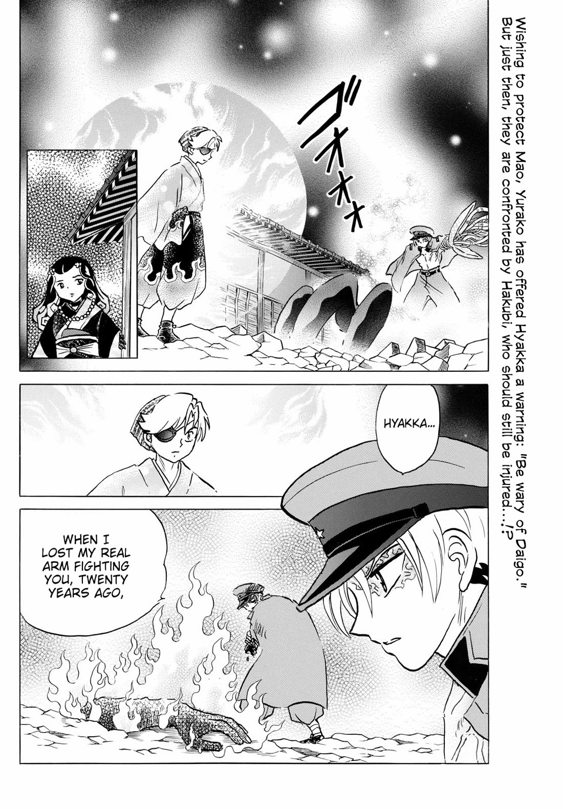 MAO chapter 260 page 2