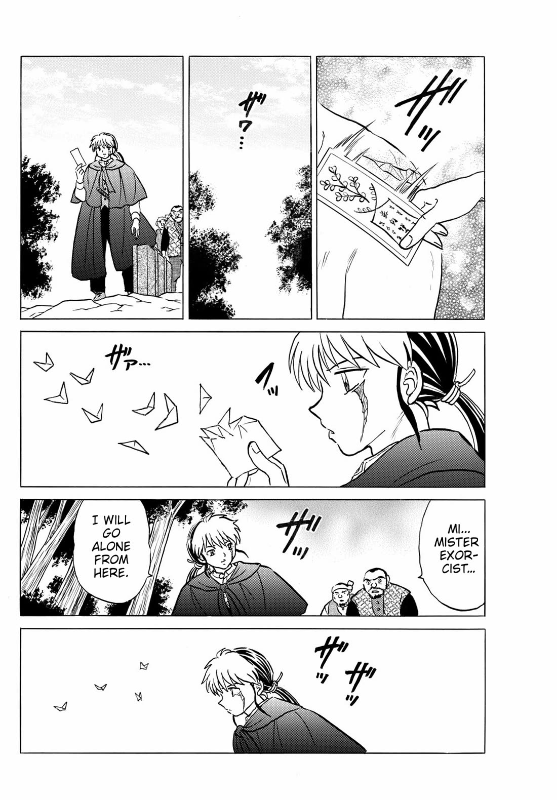 MAO chapter 261 page 16