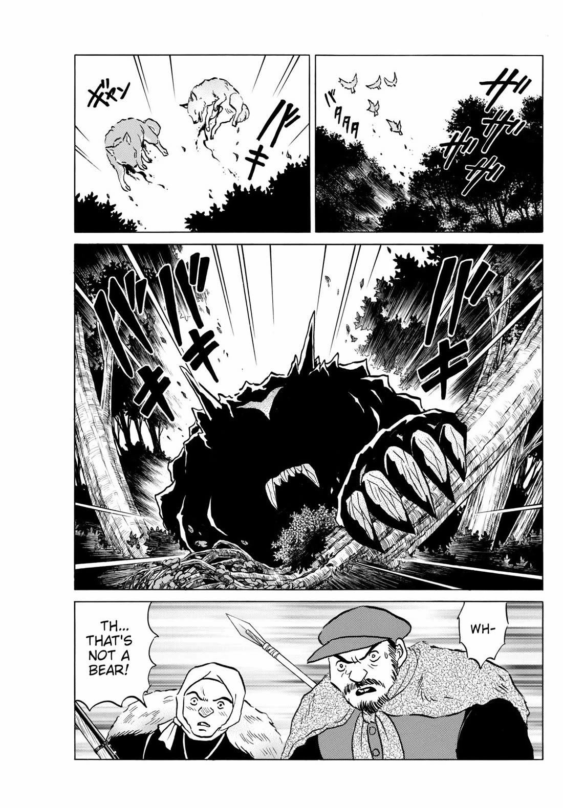 MAO chapter 261 page 9