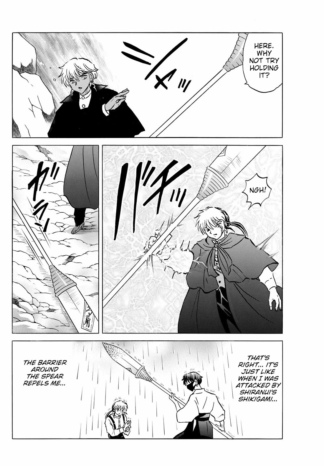 MAO chapter 262 page 14