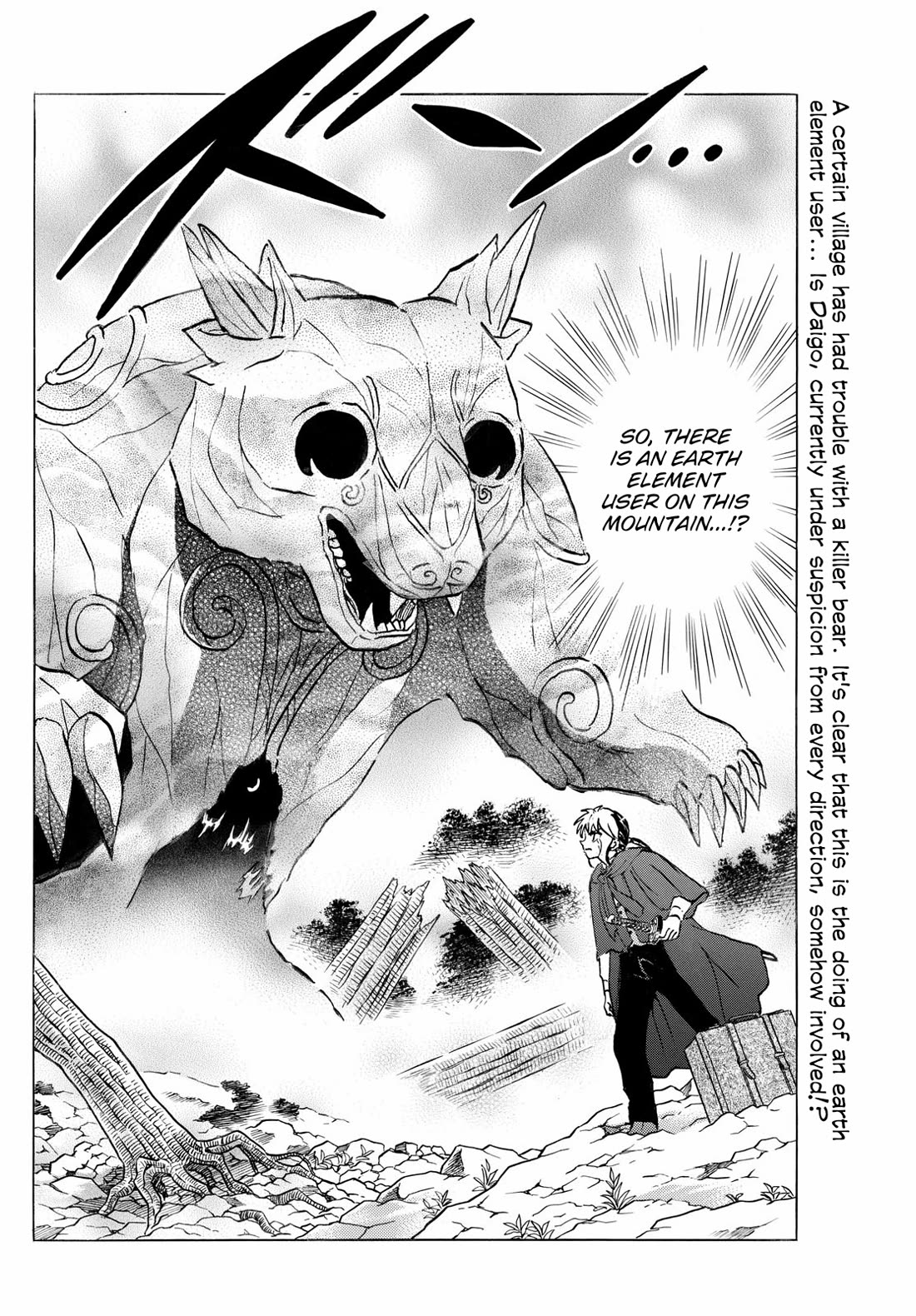 MAO chapter 262 page 2