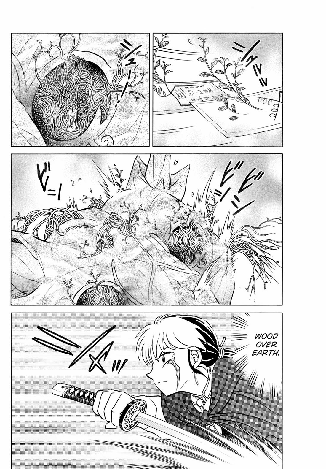 MAO chapter 262 page 4