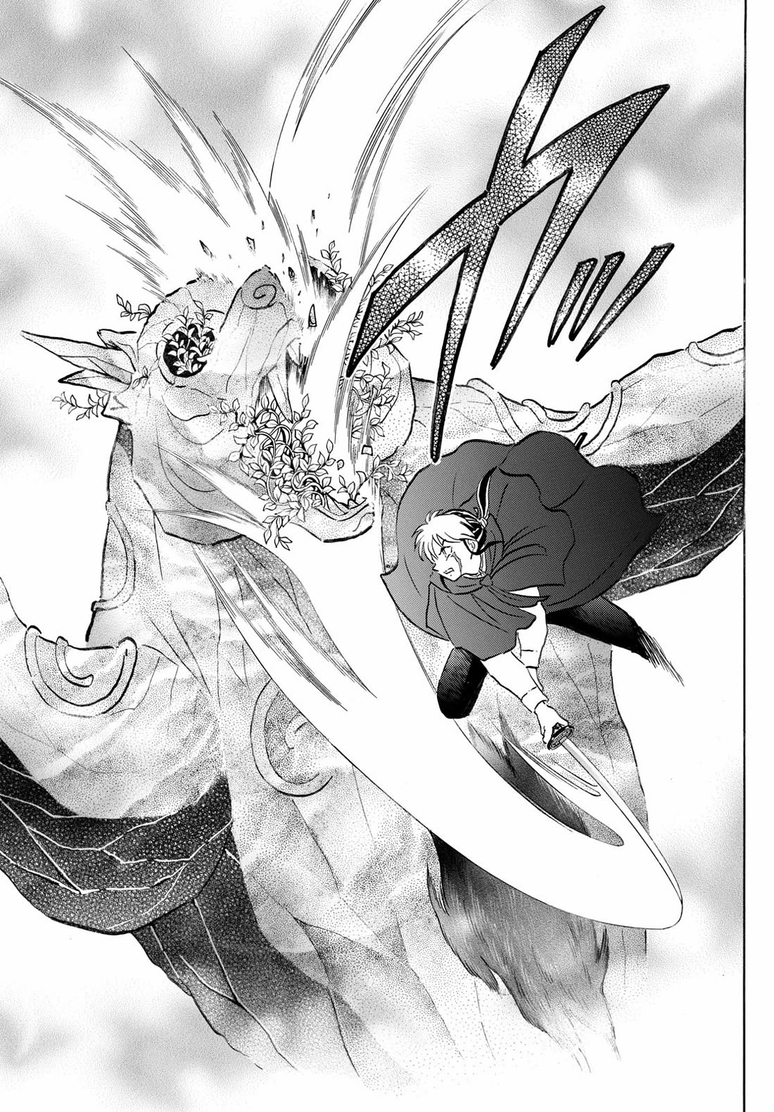 MAO chapter 262 page 5