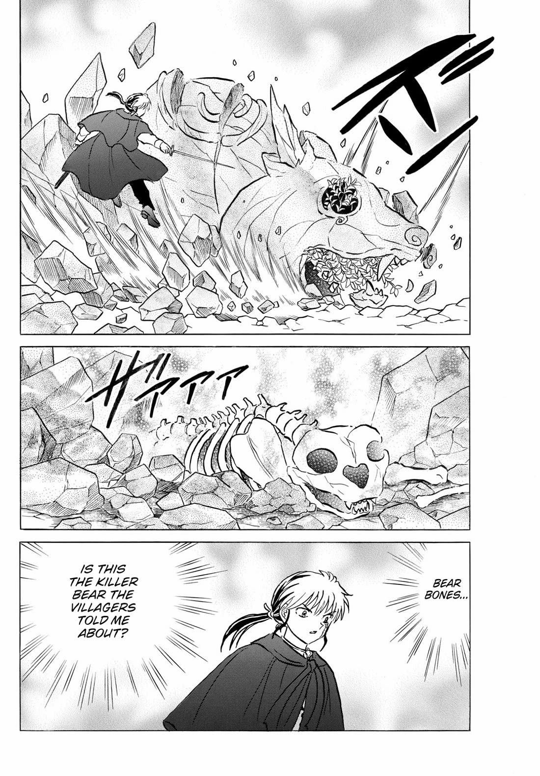 MAO chapter 262 page 6