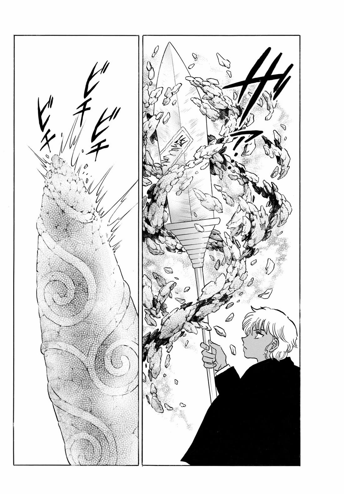 MAO chapter 263 page 3