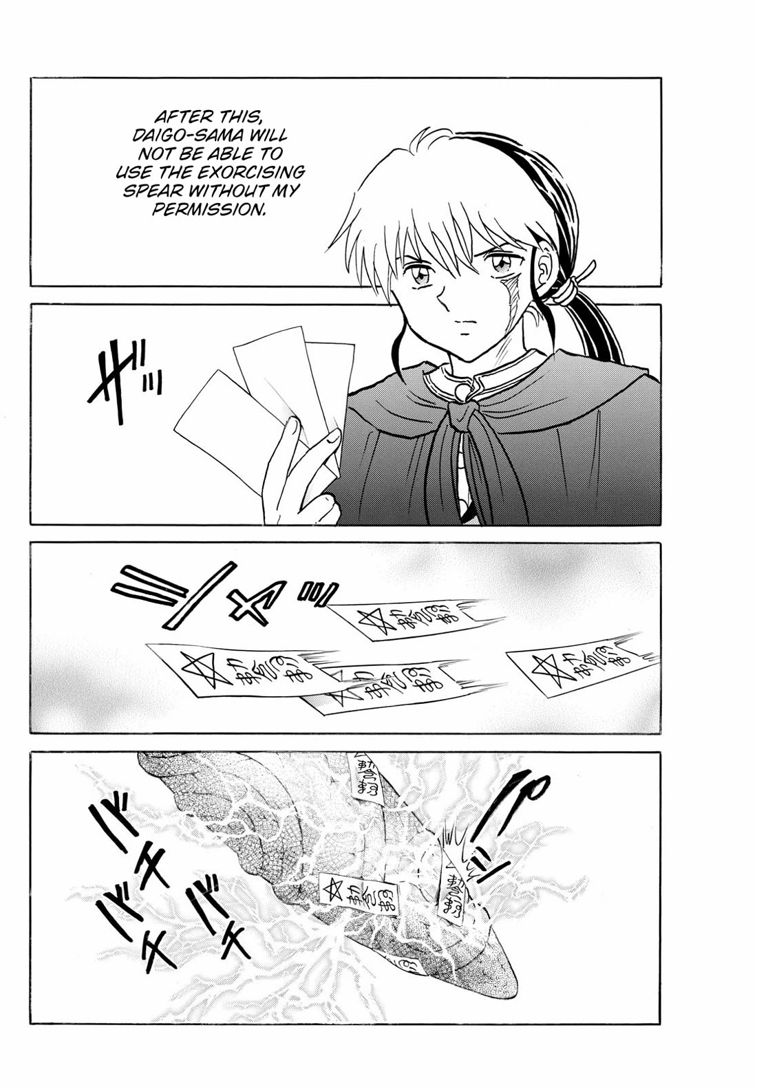 MAO chapter 263 page 5