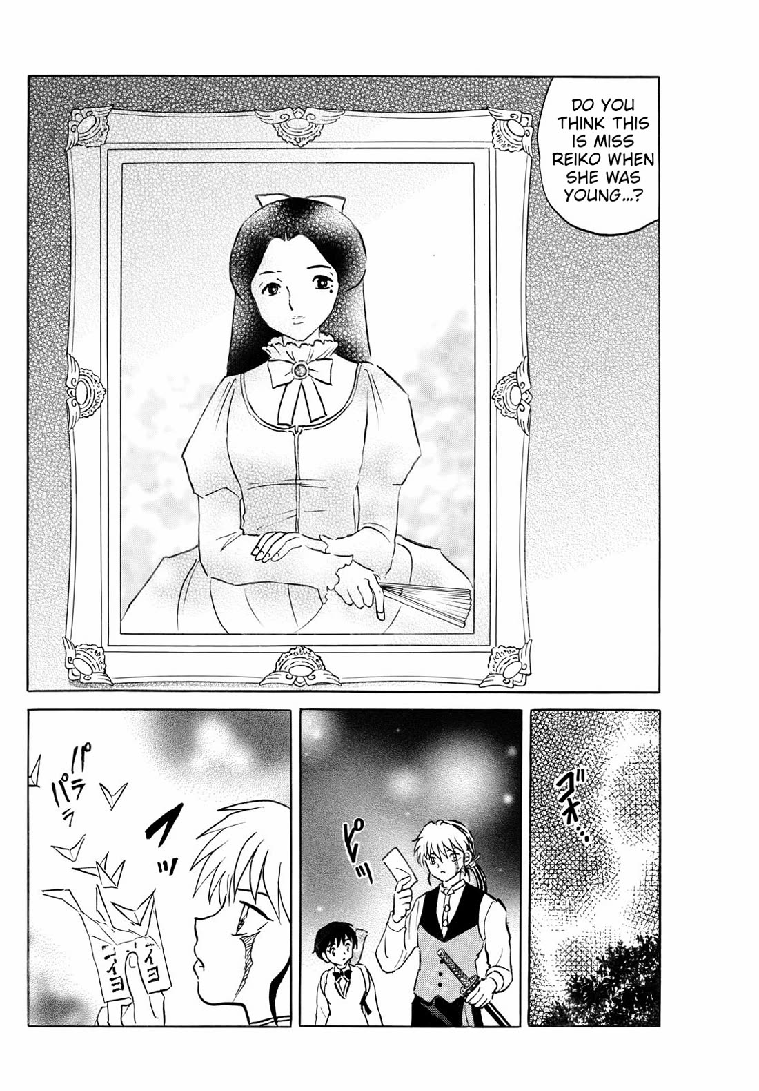 MAO chapter 264 page 16