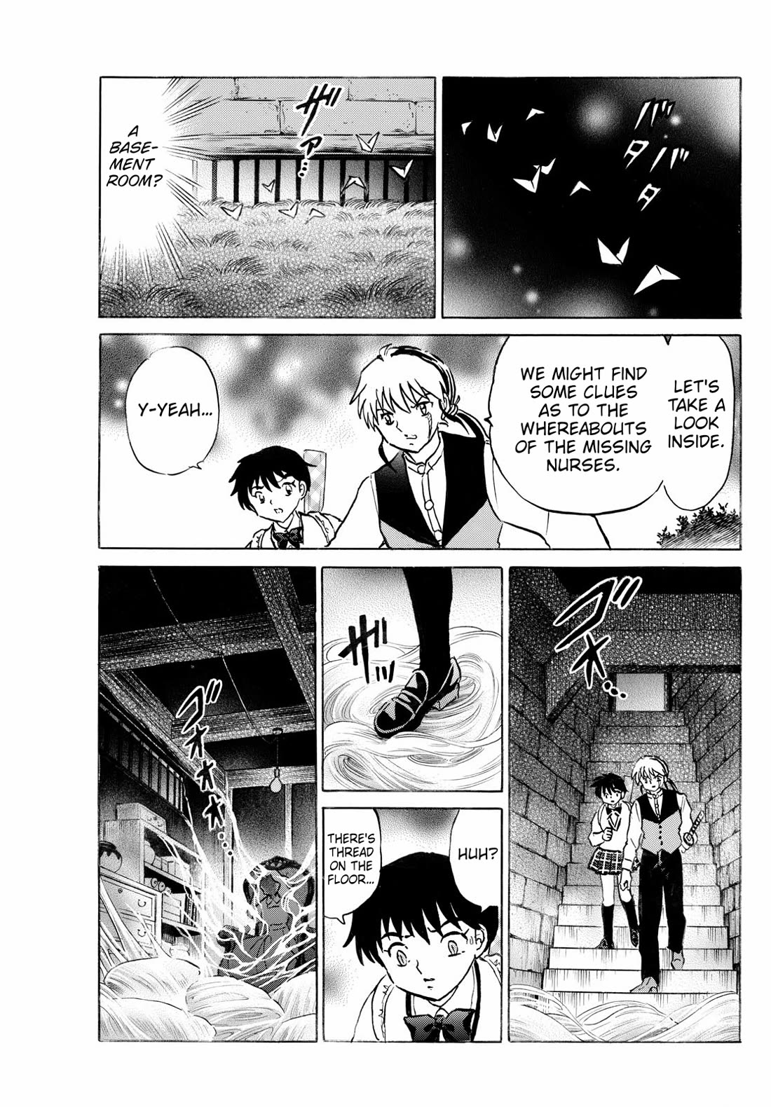 MAO chapter 264 page 17