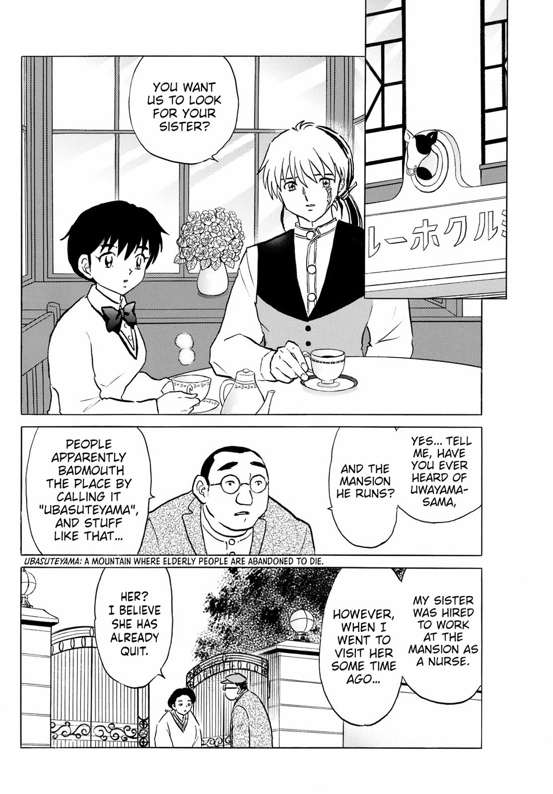 MAO chapter 264 page 8