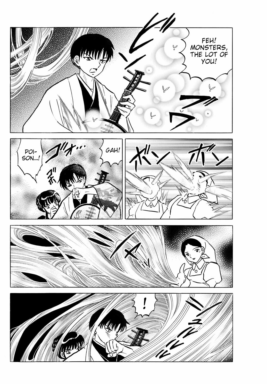 MAO chapter 265 page 11