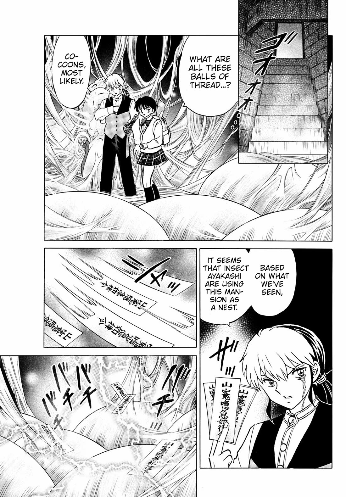 MAO chapter 265 page 12