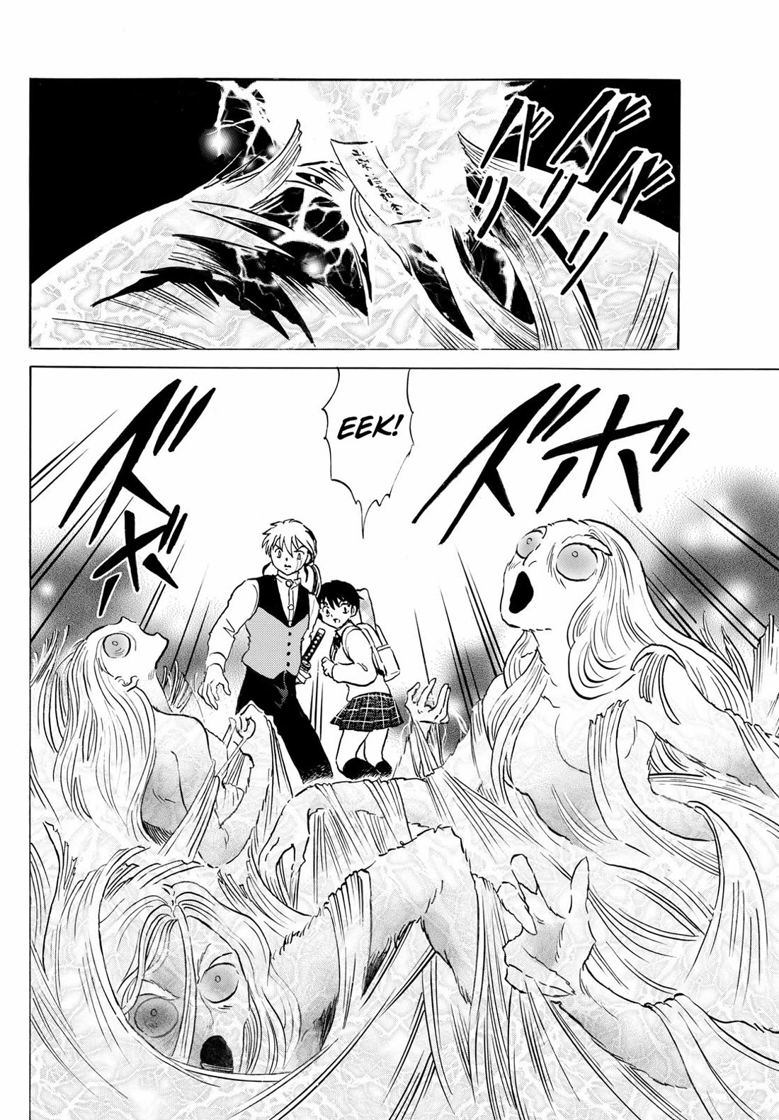 MAO chapter 265 page 13