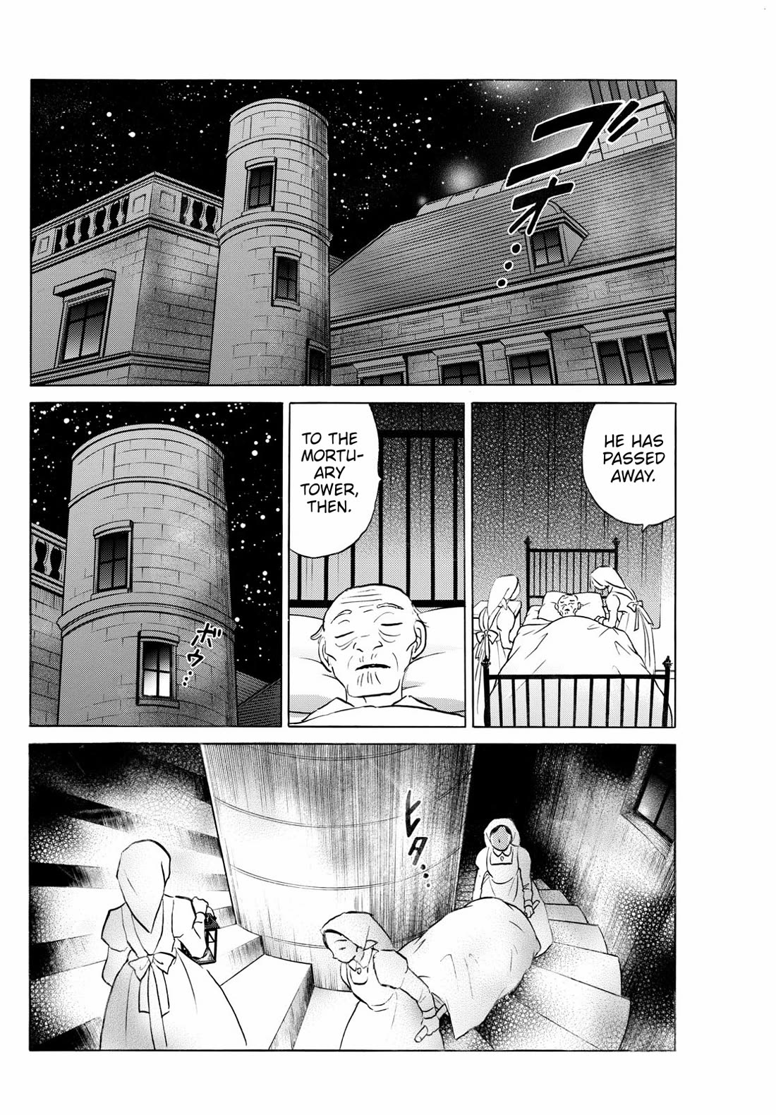 MAO chapter 265 page 4