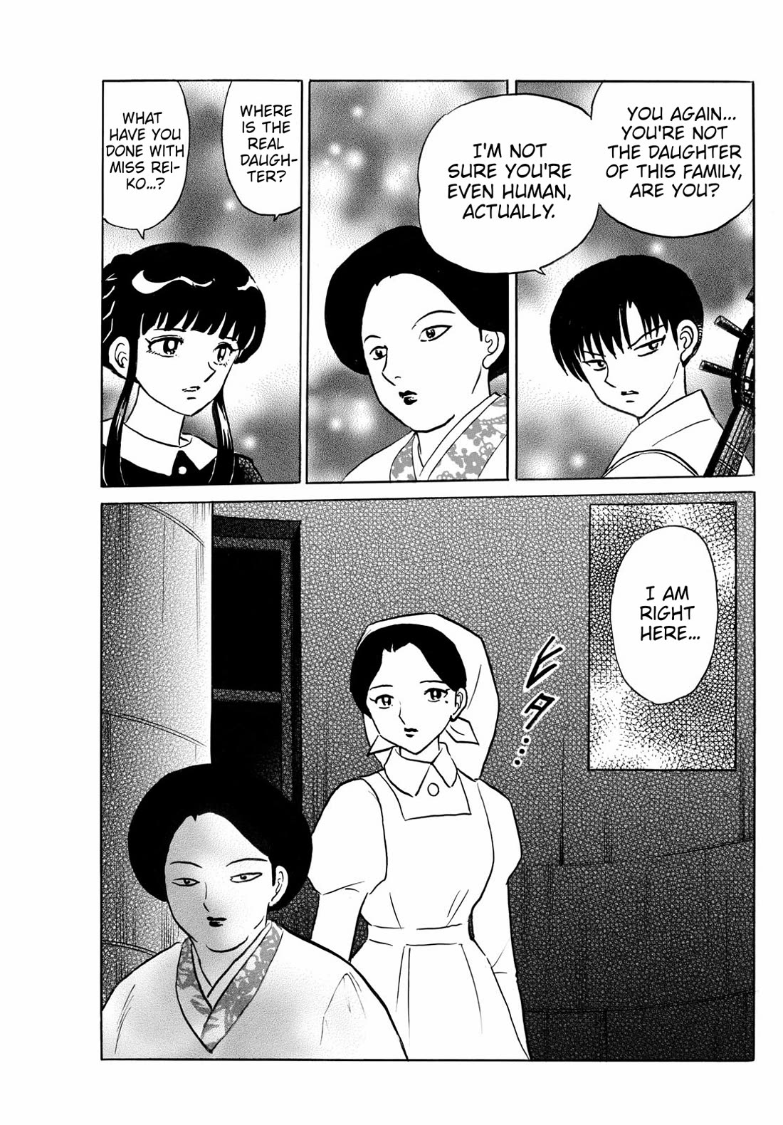 MAO chapter 265 page 8