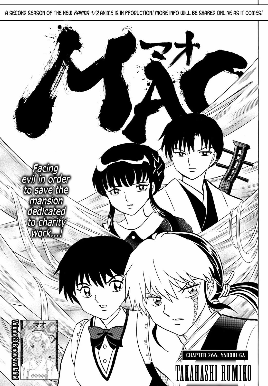 MAO chapter 266 page 1