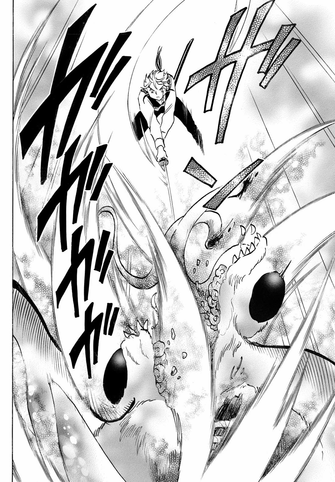 MAO chapter 266 page 14