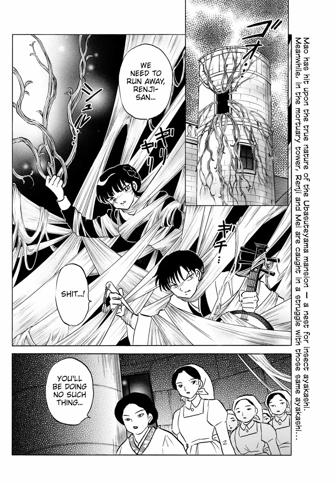 MAO chapter 266 page 2