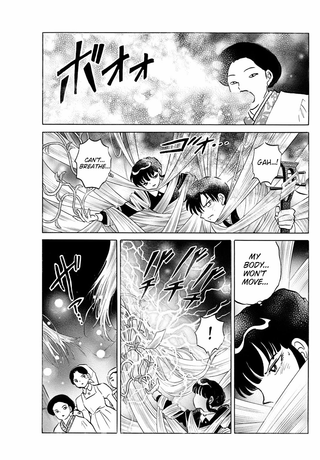 MAO chapter 266 page 3