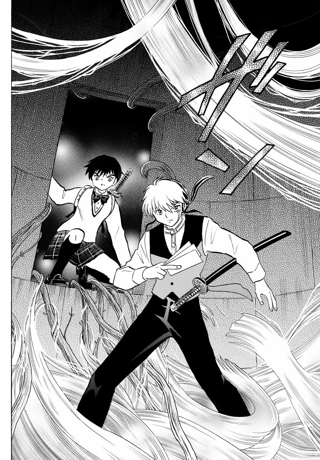 MAO chapter 266 page 4