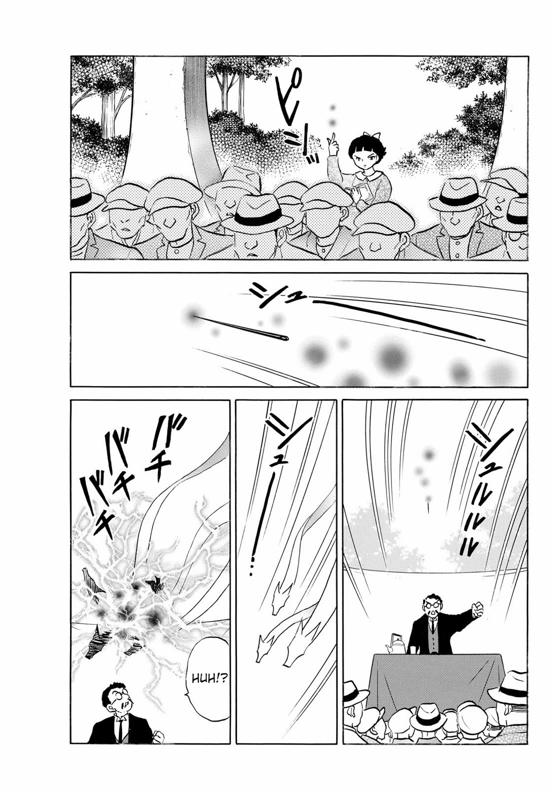 MAO chapter 267 page 13