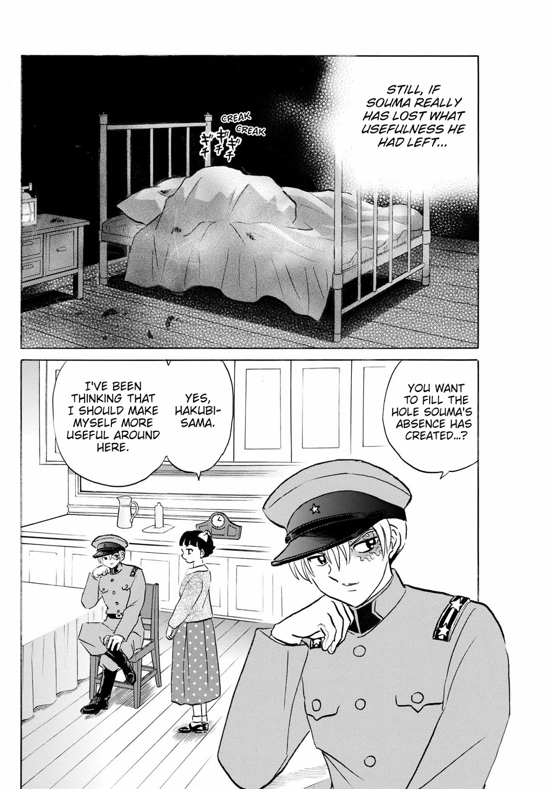 MAO chapter 267 page 4