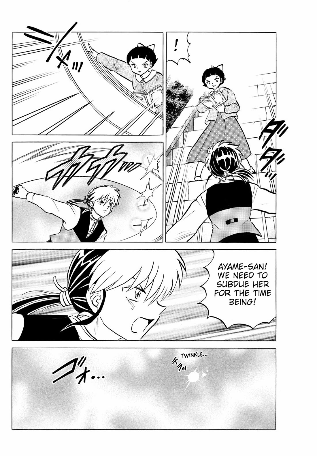 MAO chapter 268 page 5