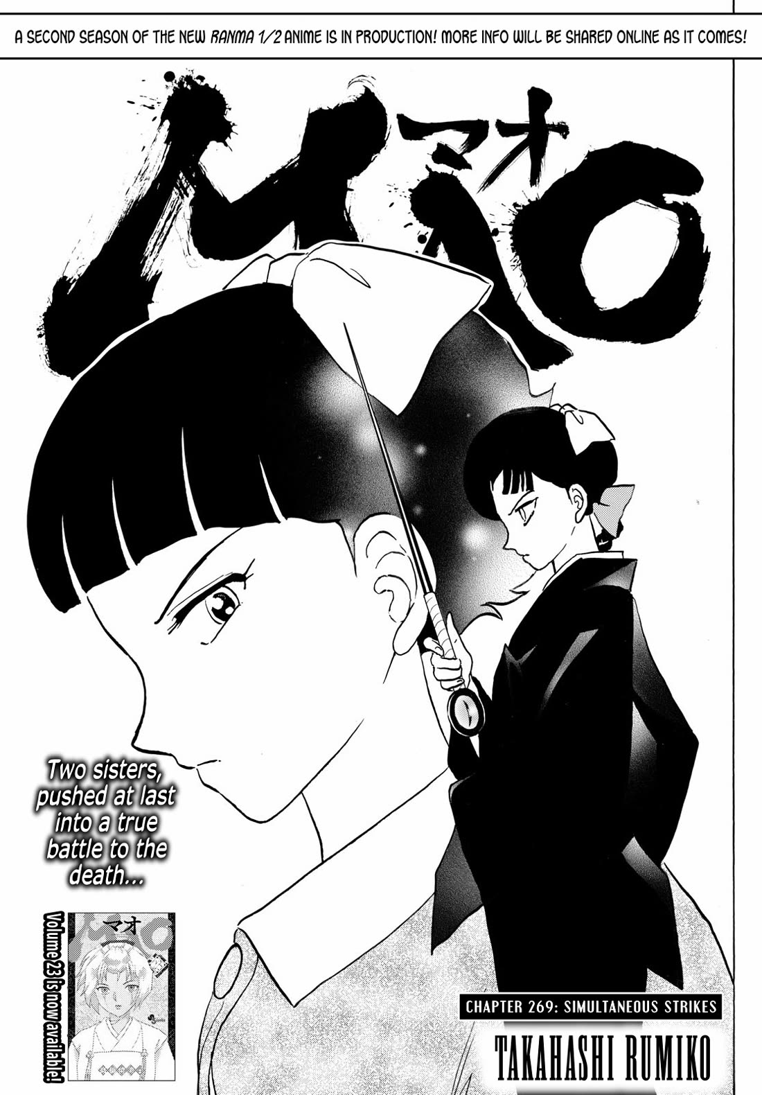 MAO chapter 269 page 1