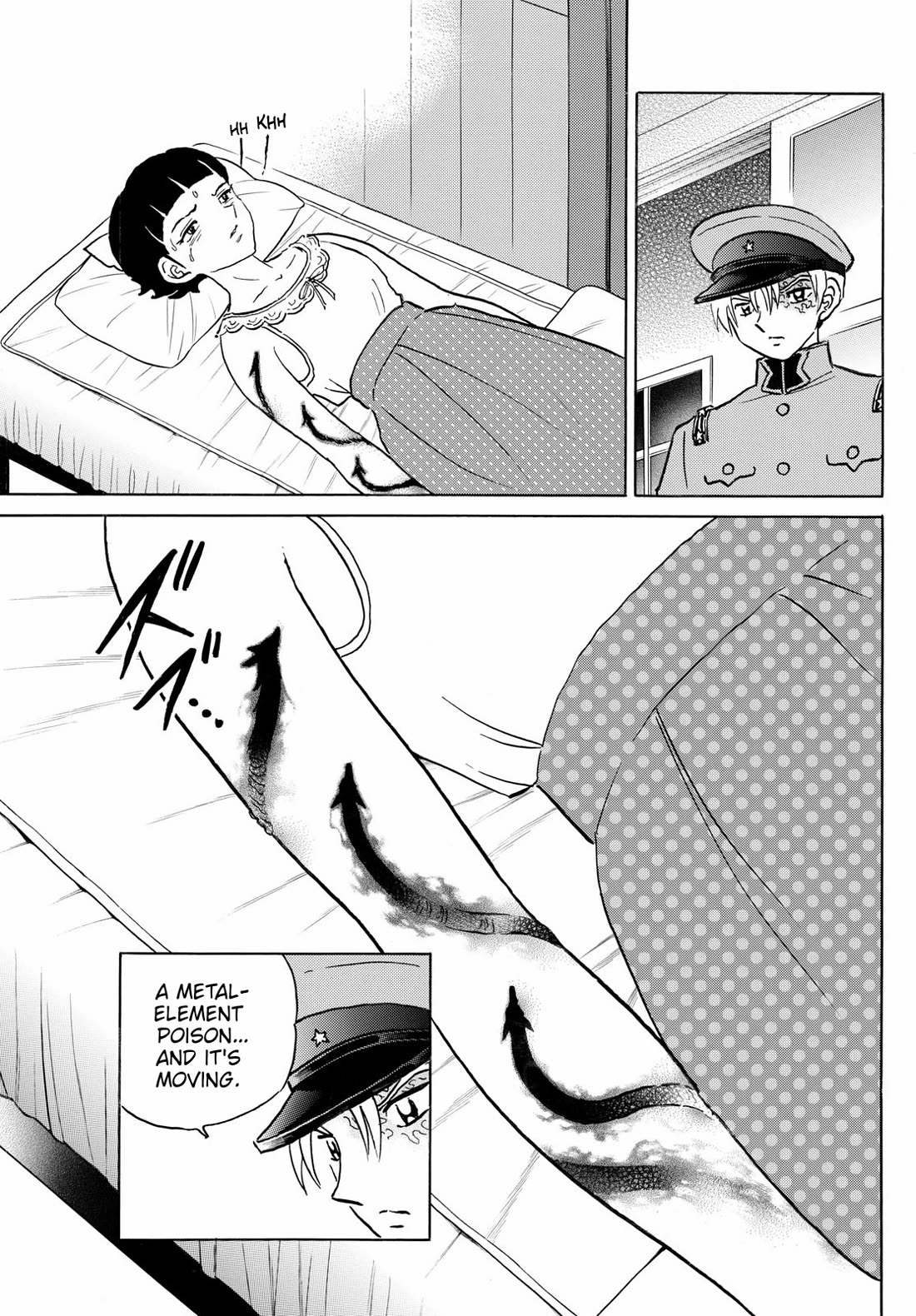 MAO chapter 269 page 17