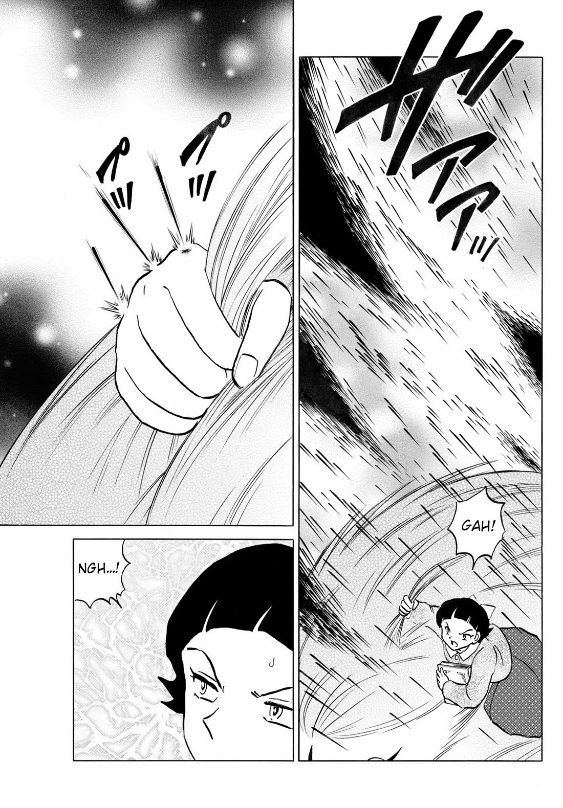 MAO chapter 269 page 7