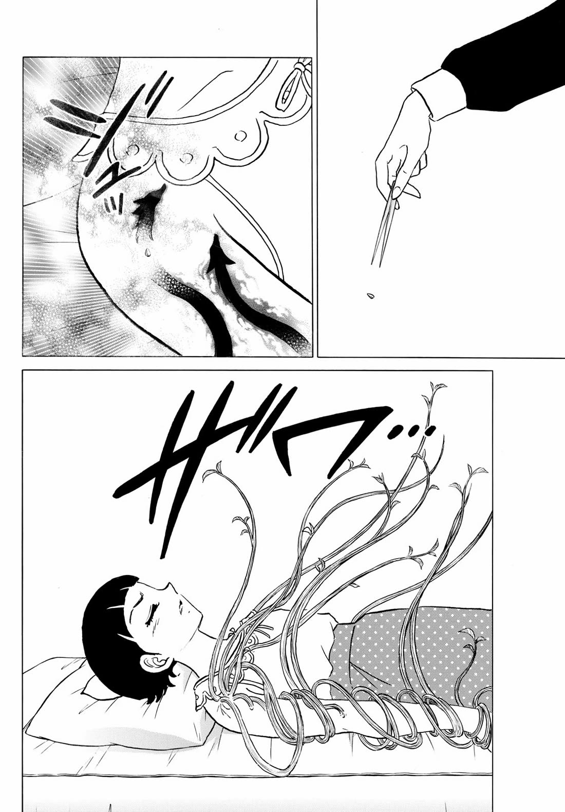 MAO chapter 270 page 10