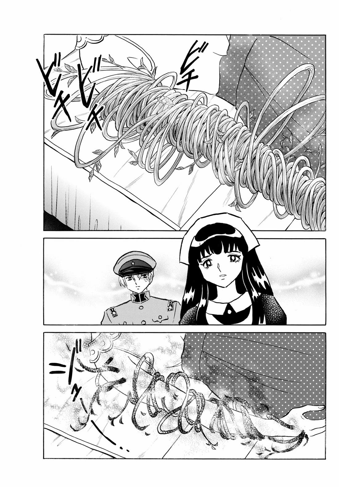 MAO chapter 270 page 11