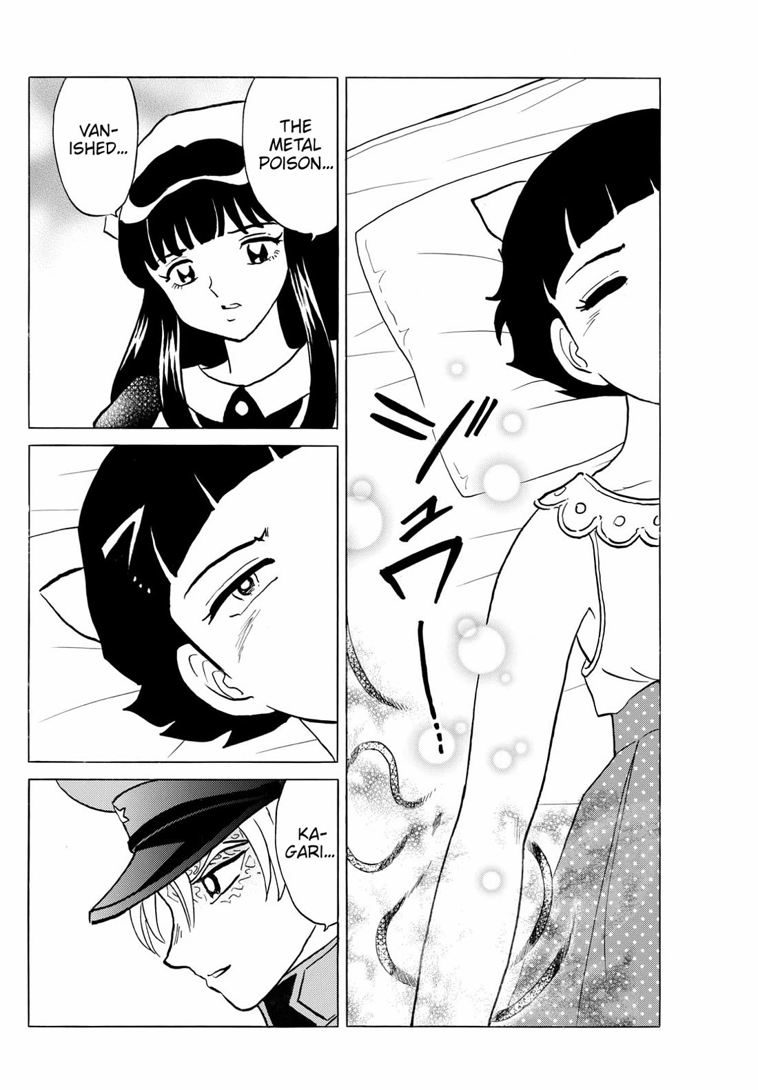 MAO chapter 270 page 12