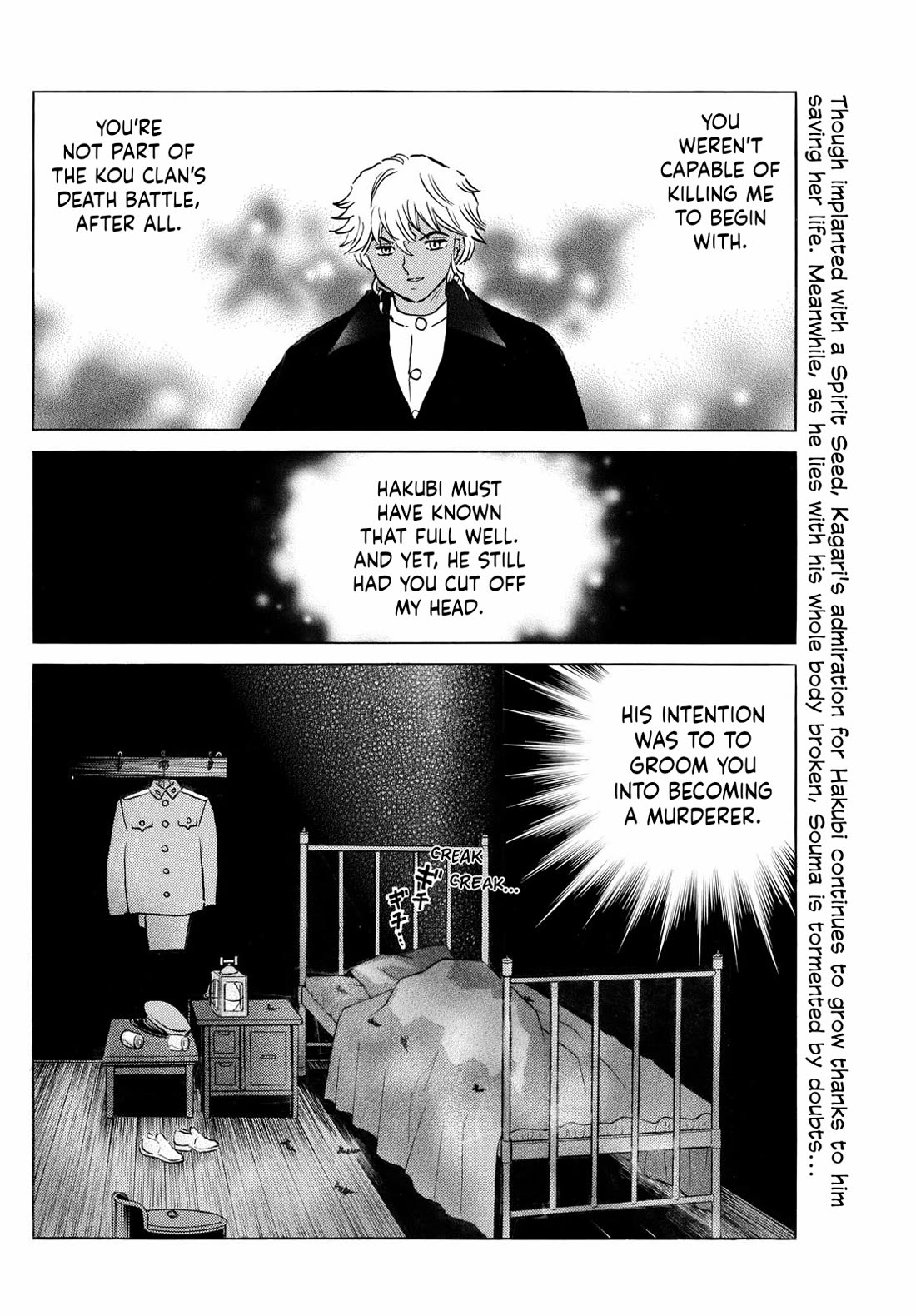 MAO chapter 271 page 2