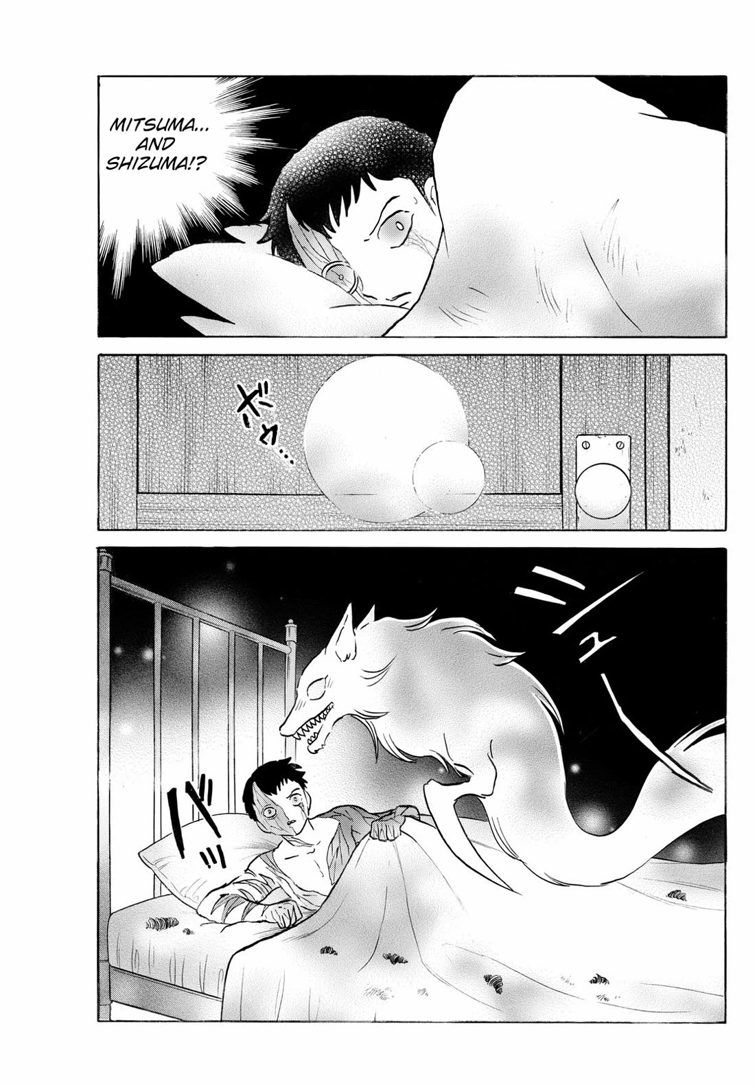 MAO chapter 271 page 5