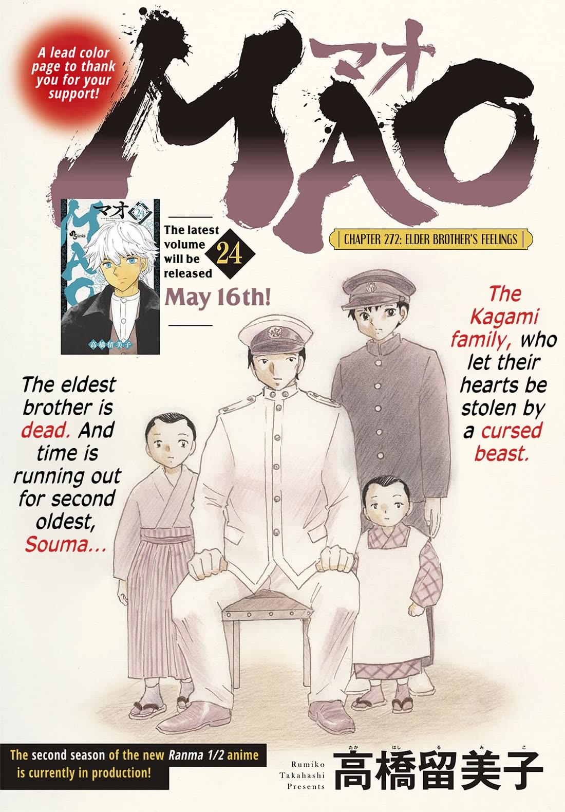 MAO chapter 272 page 1