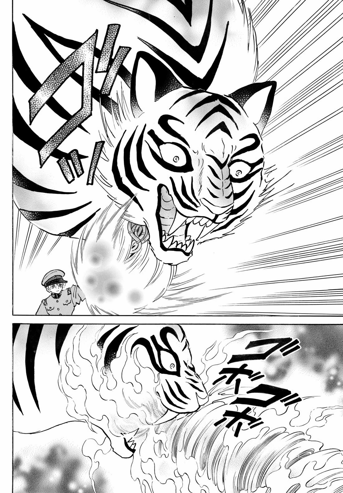 MAO chapter 272 page 17