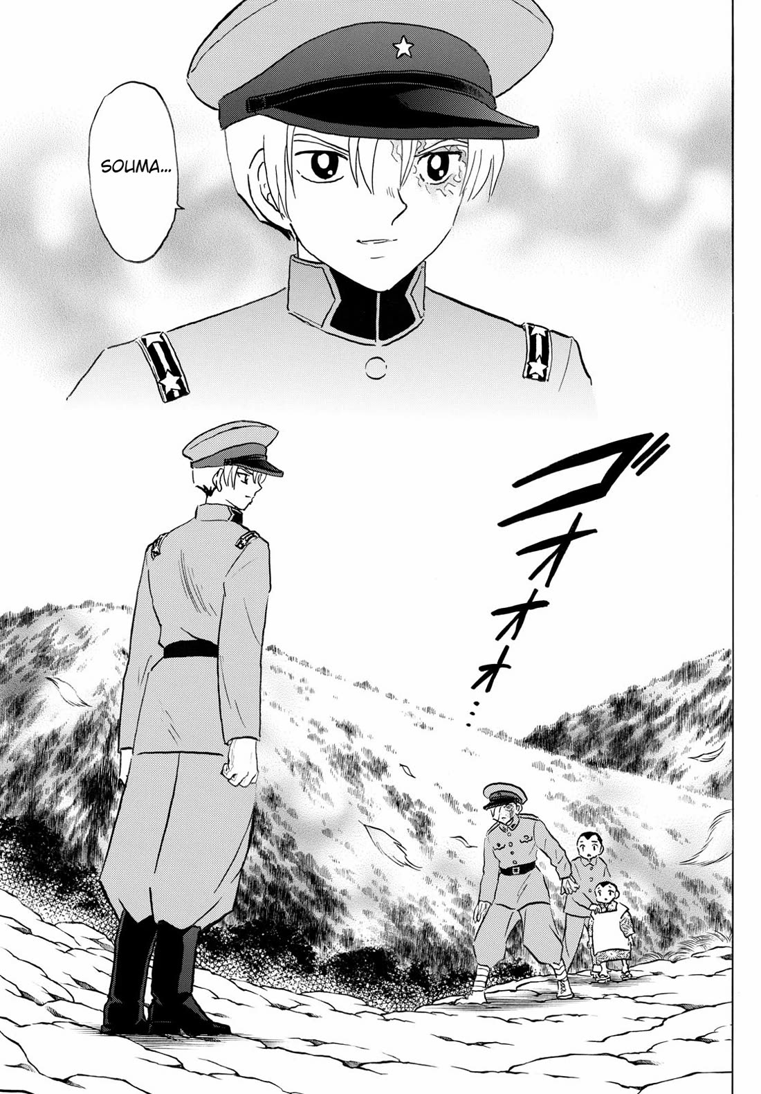 MAO chapter 272 page 2