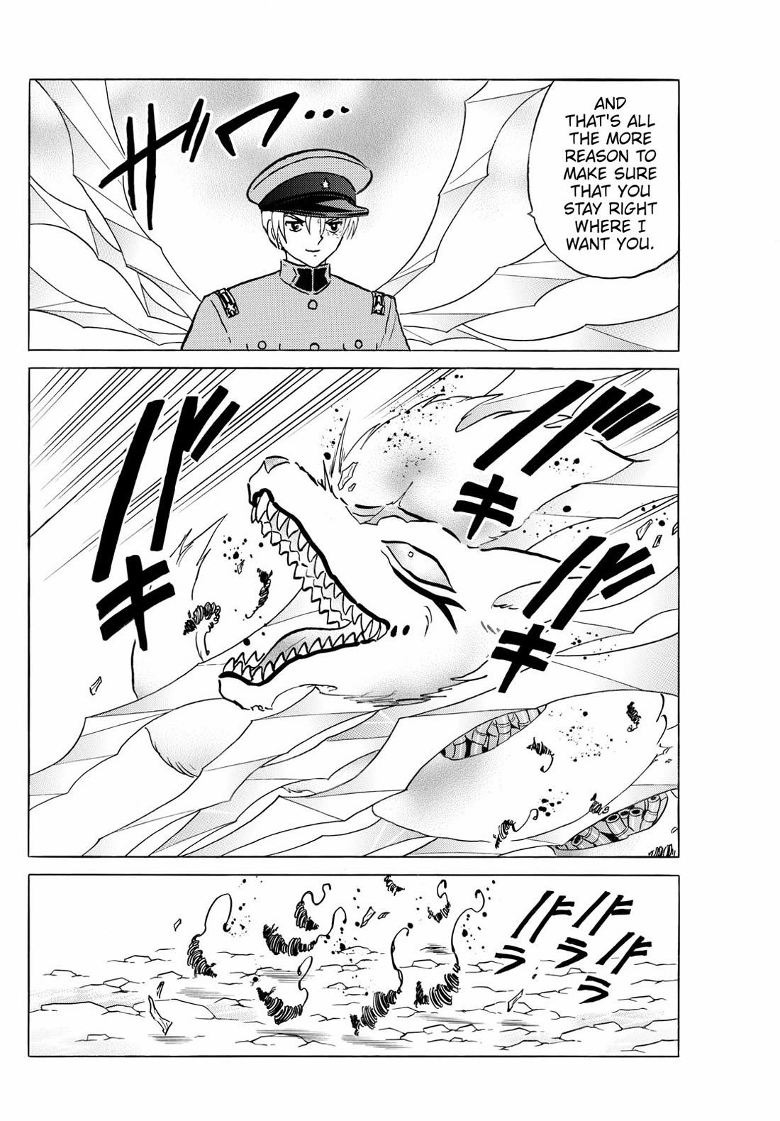 MAO chapter 272 page 5