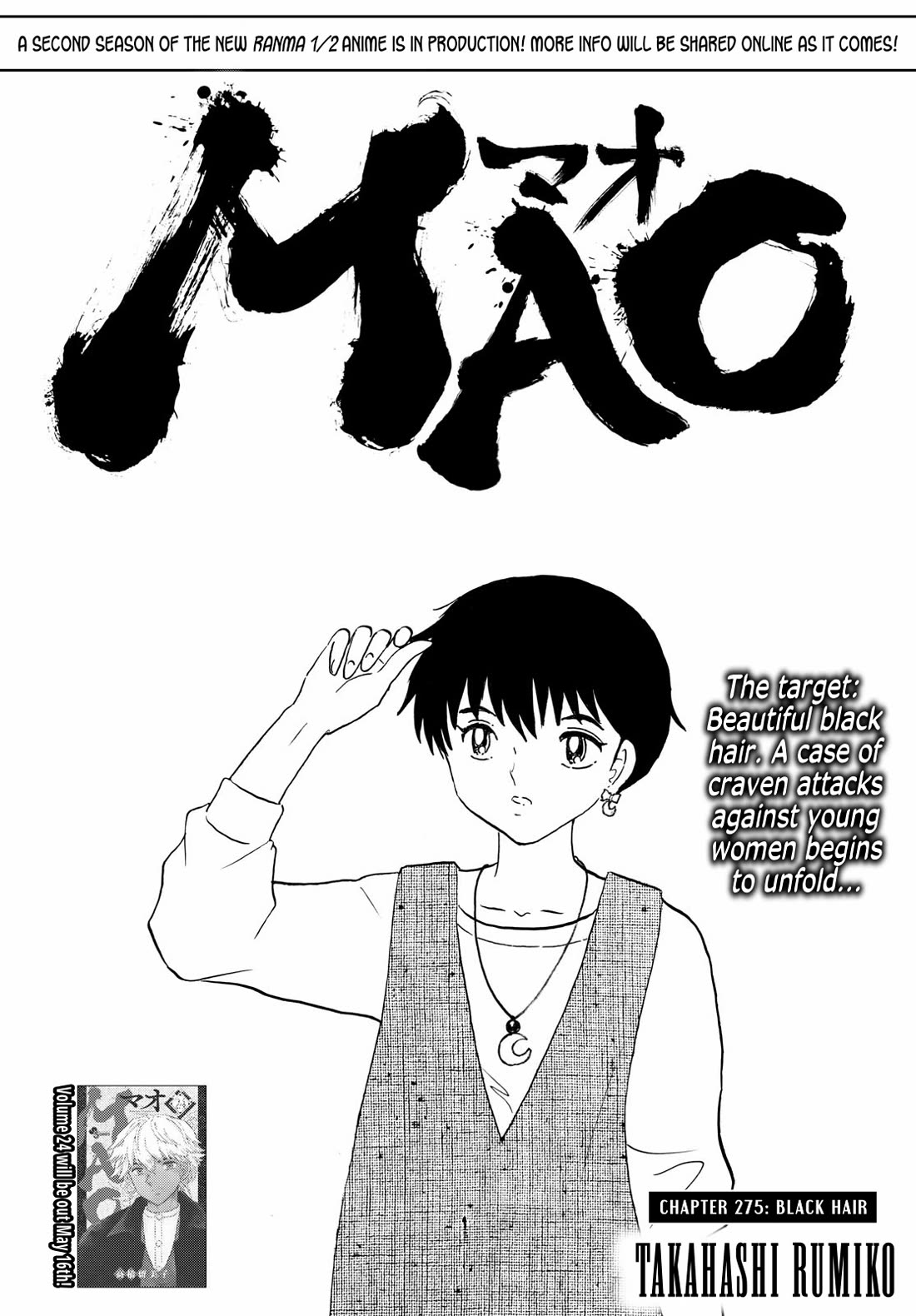 MAO chapter 275 page 1
