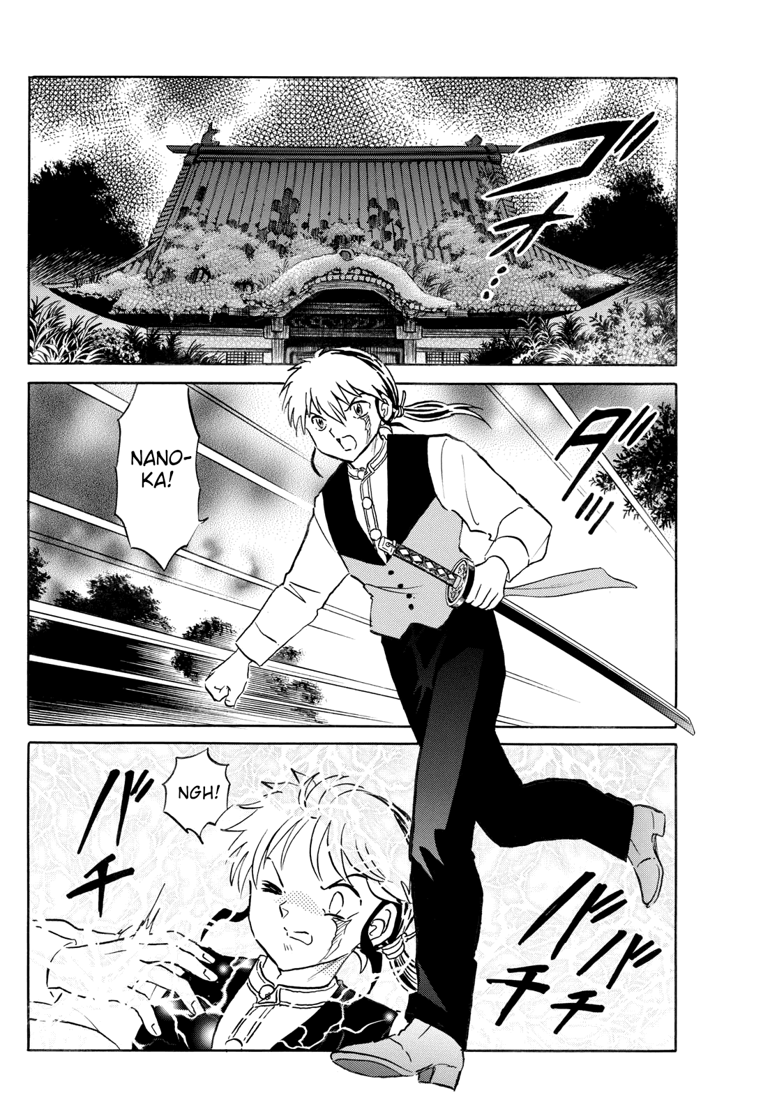 MAO chapter 276 page 2