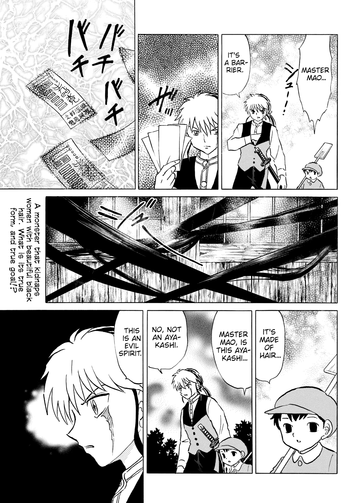 MAO chapter 276 page 3