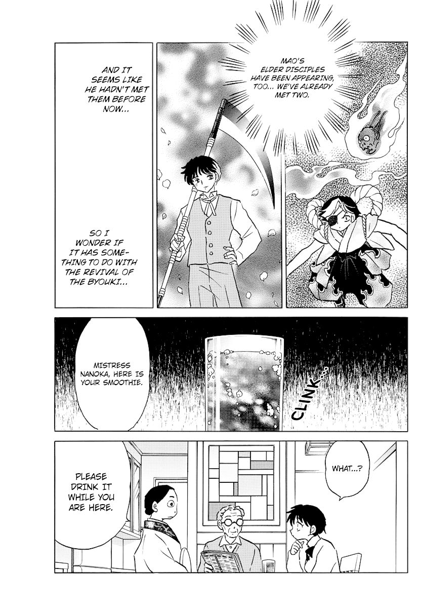 MAO chapter 30 page 3