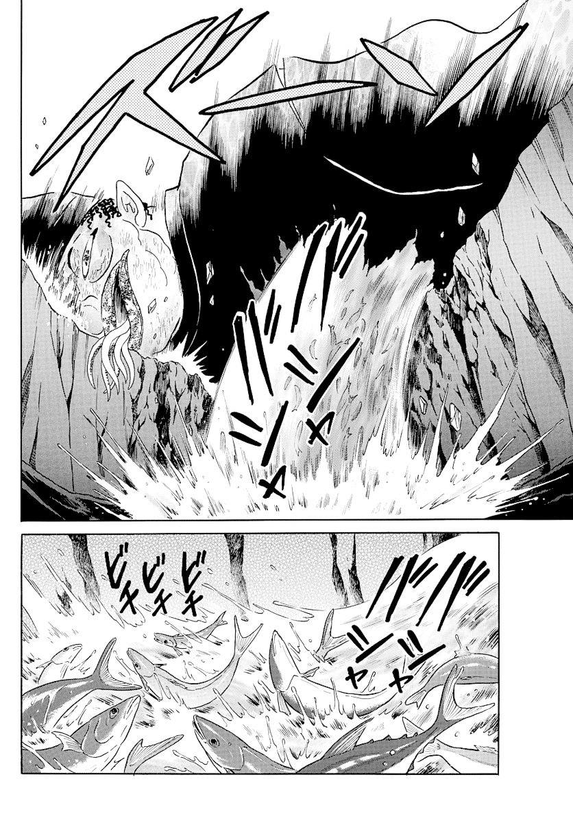 MAO chapter 33 page 10